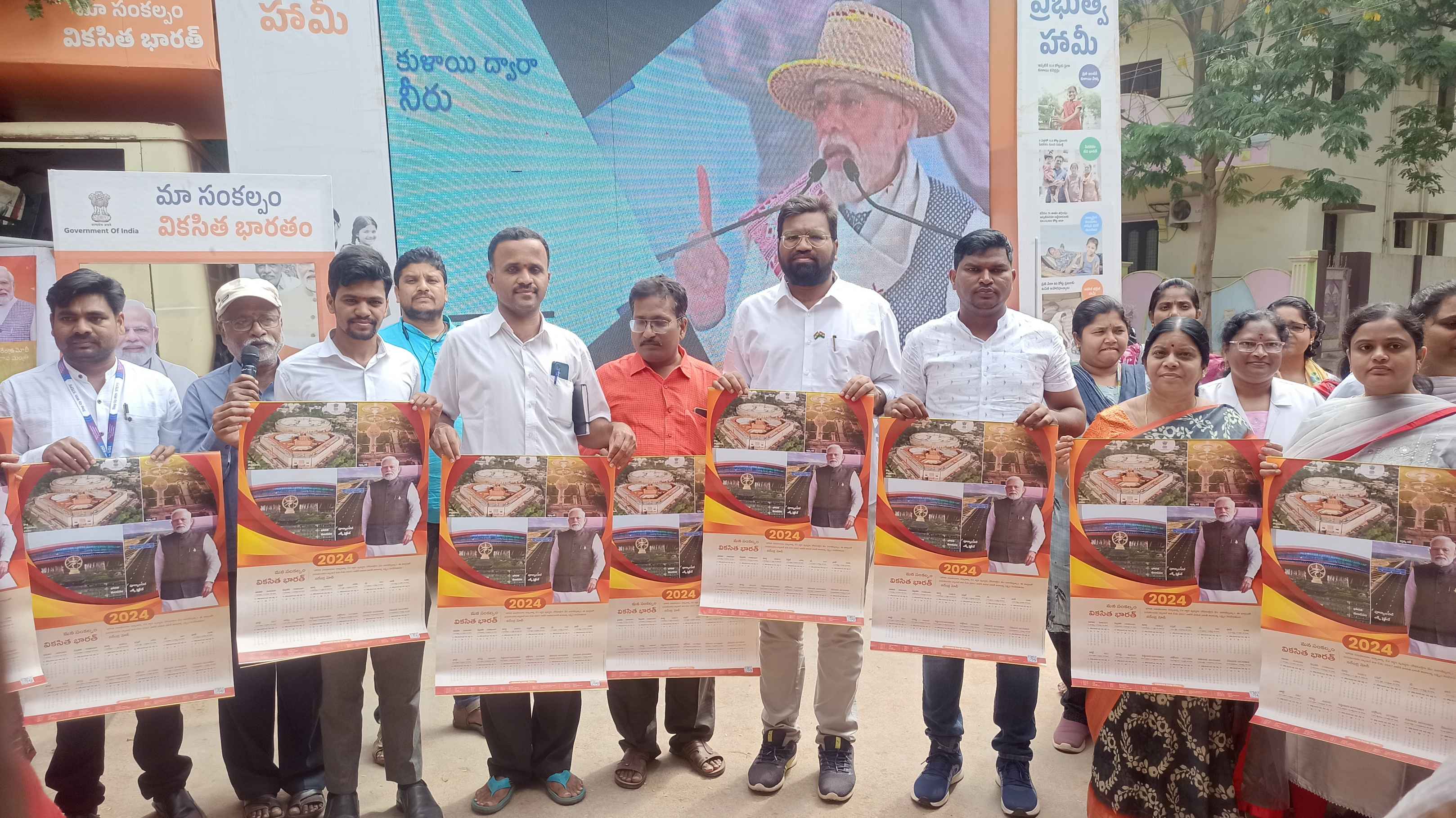 donation Image